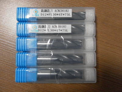 铣刀